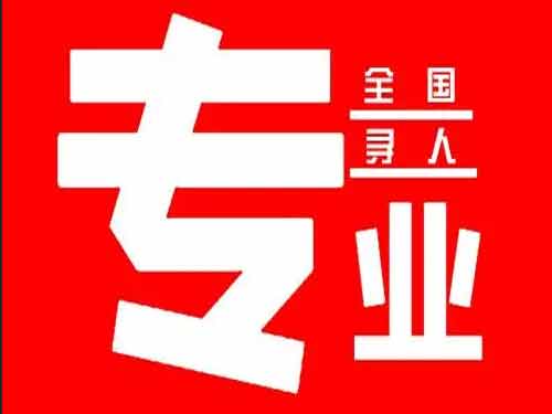 东港侦探调查如何找到可靠的调查公司